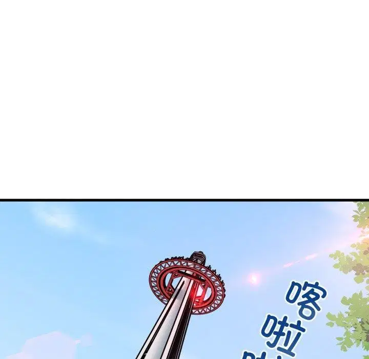 第77話