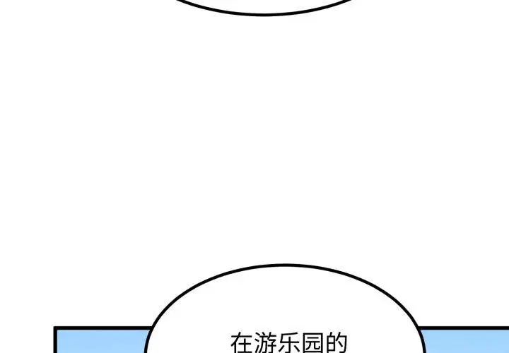 第77話