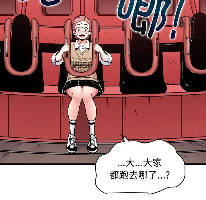 第77話