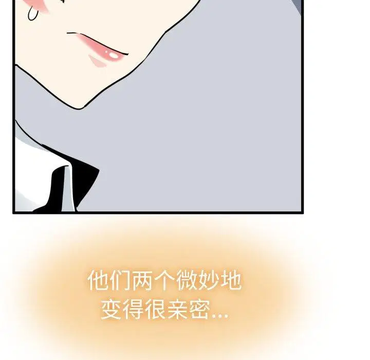 第77話