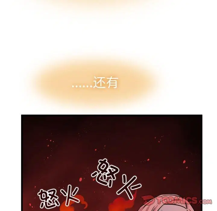 第77話