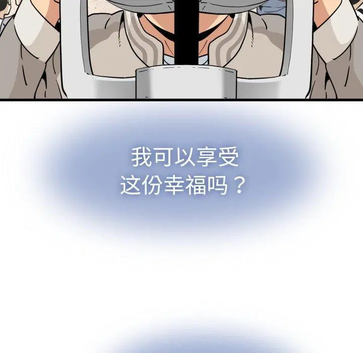 第77話