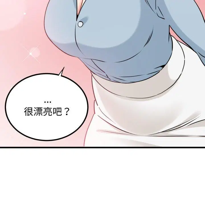 第77話