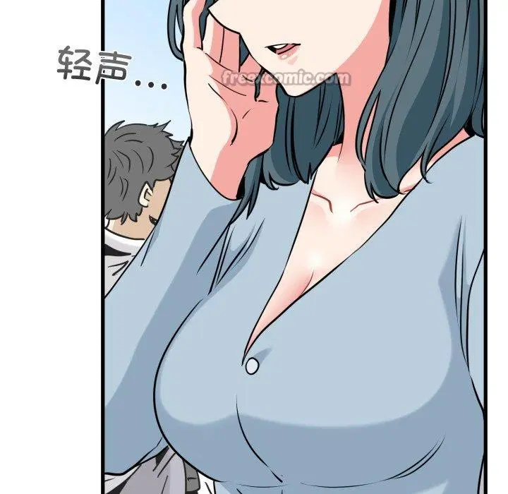 第77話