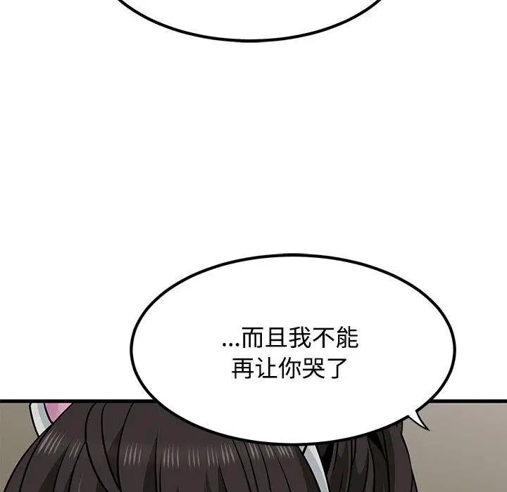 第78話