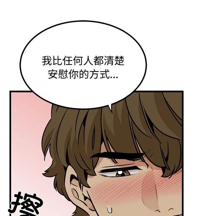 第78話