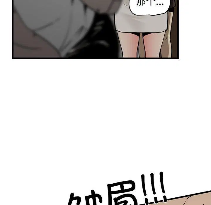 第78話