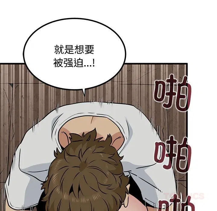 第78話