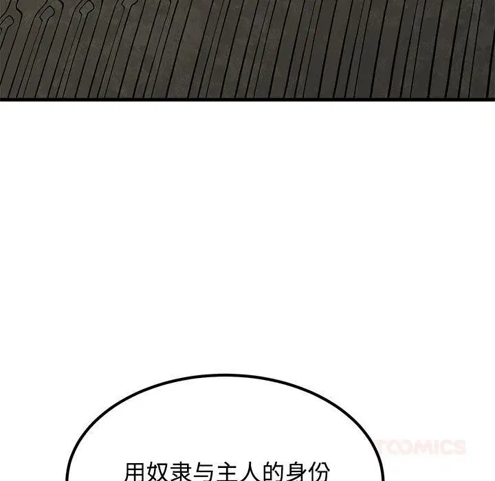 第78話