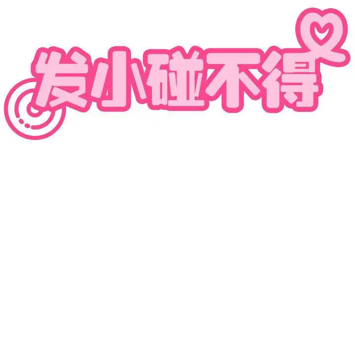 第78話