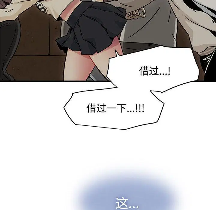 第78話