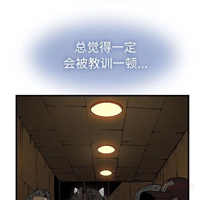 第78話