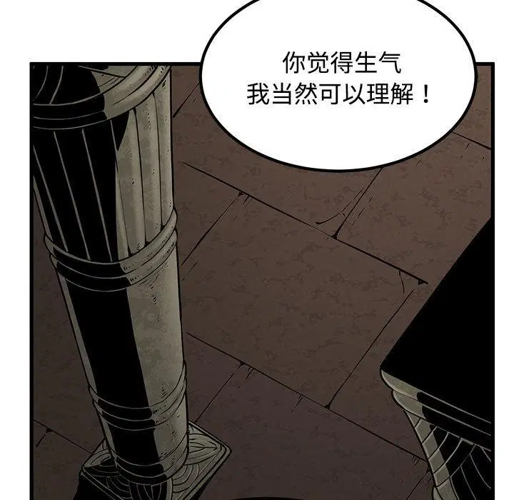 第78話