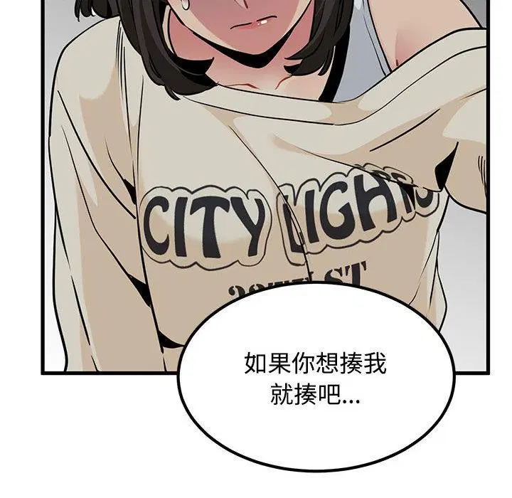 第78話