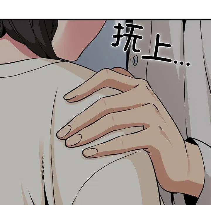 第78話