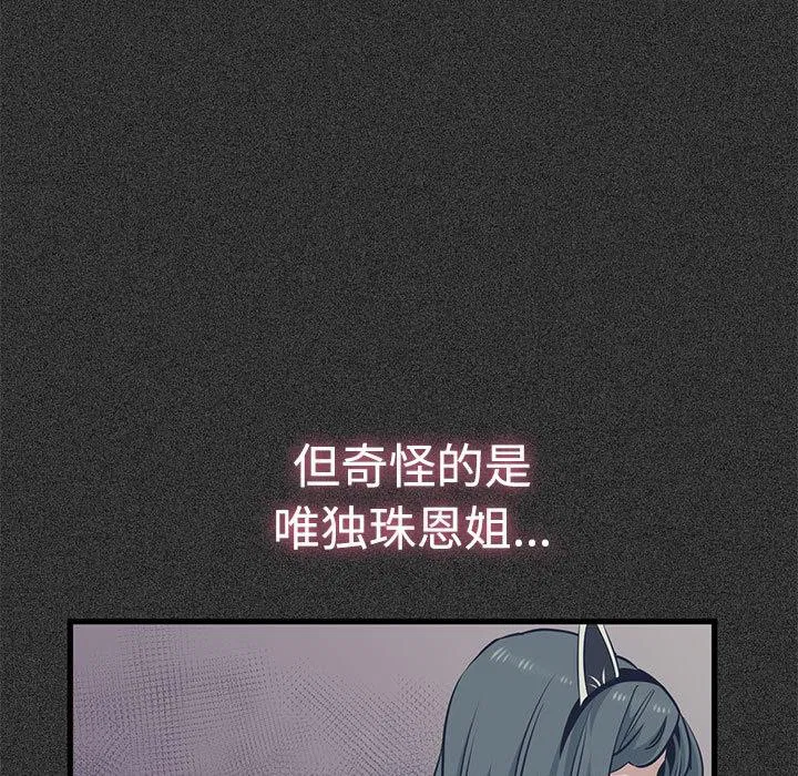 第78話