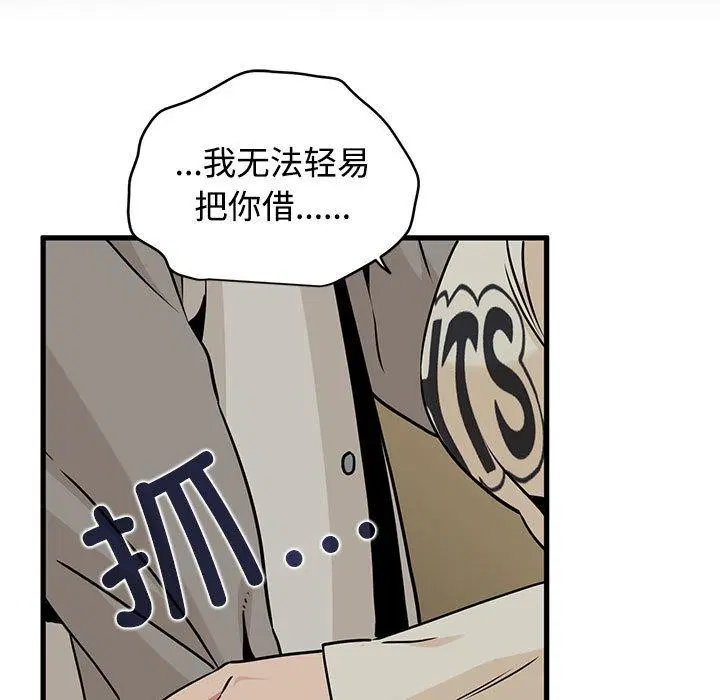 第78話