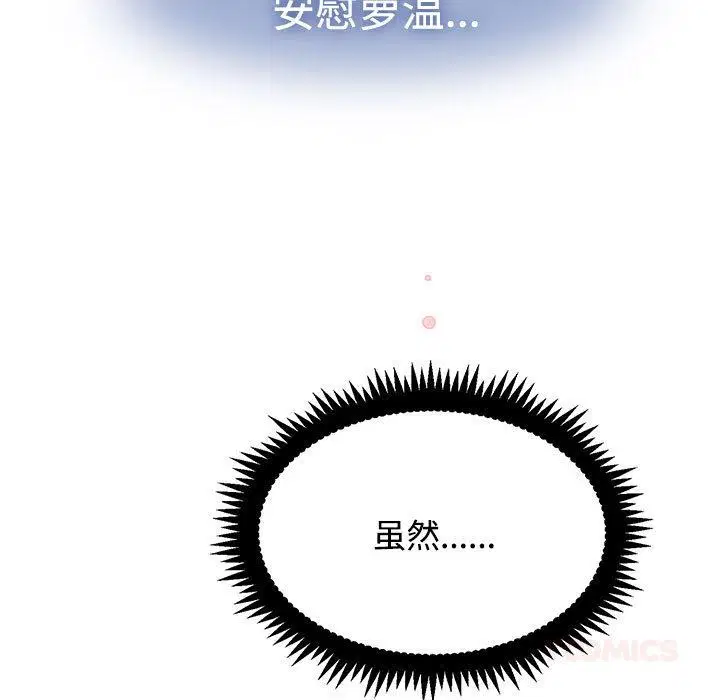 第78話