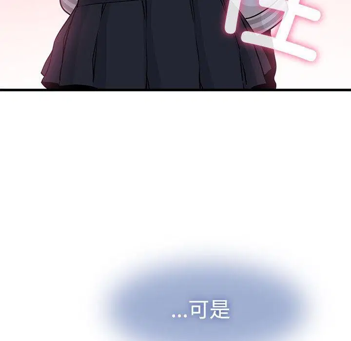 第78話