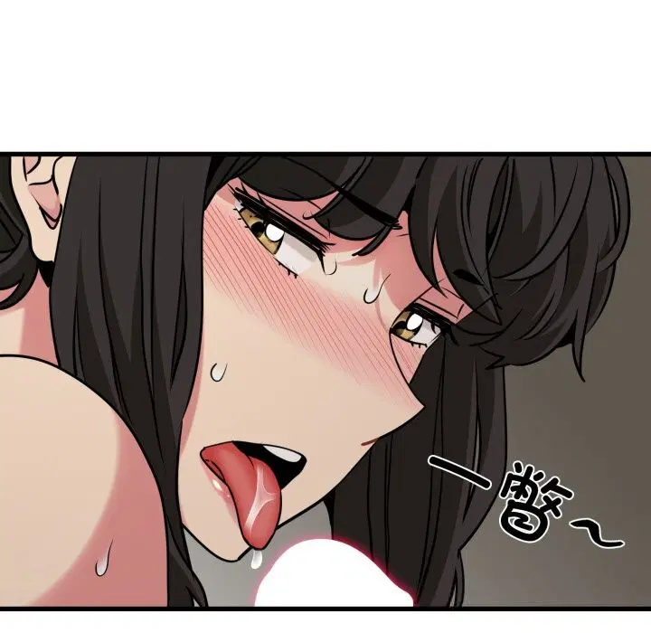 第79話