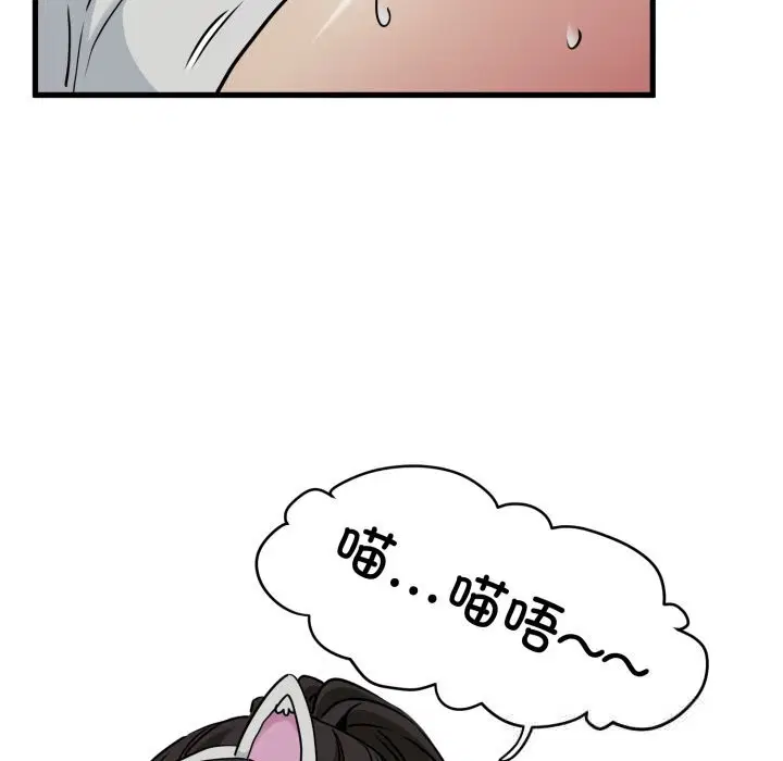 第79話