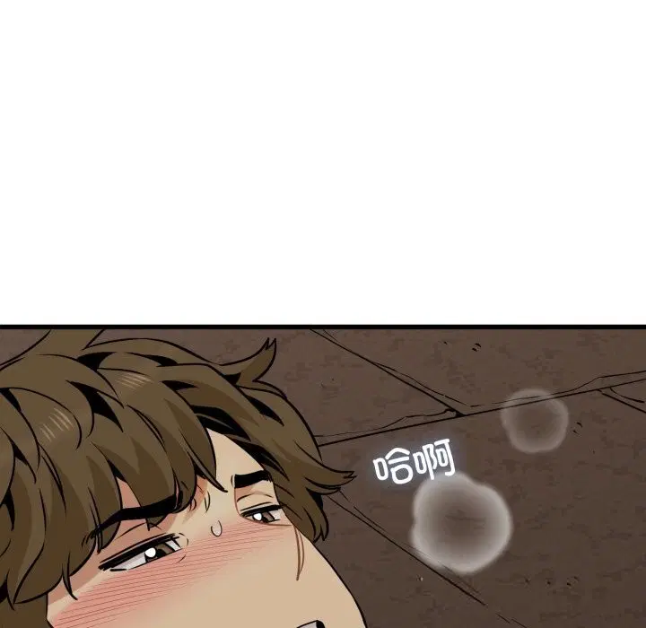 第79話