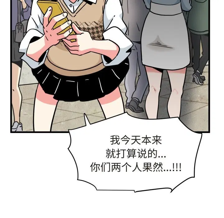 第79話