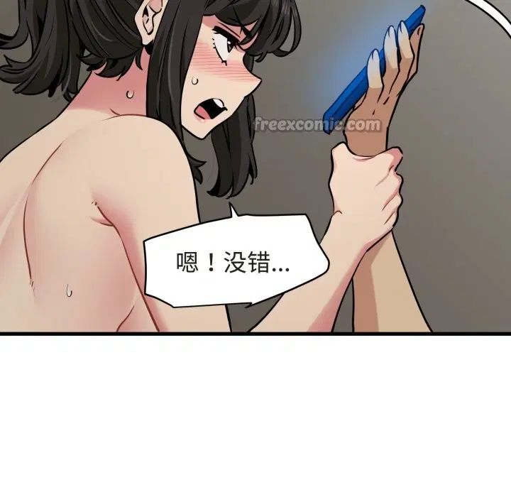 第79話