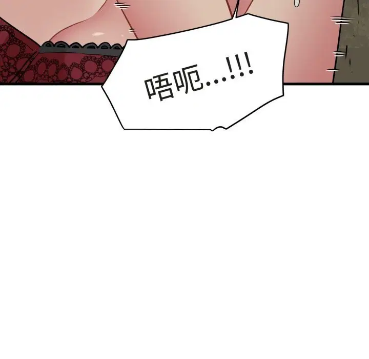 第79話