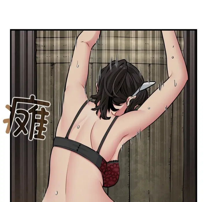 第79話