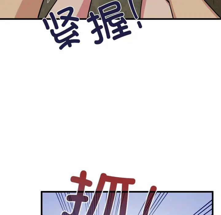 第79話