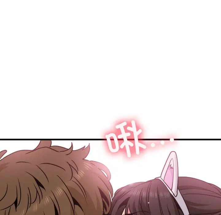 第79話
