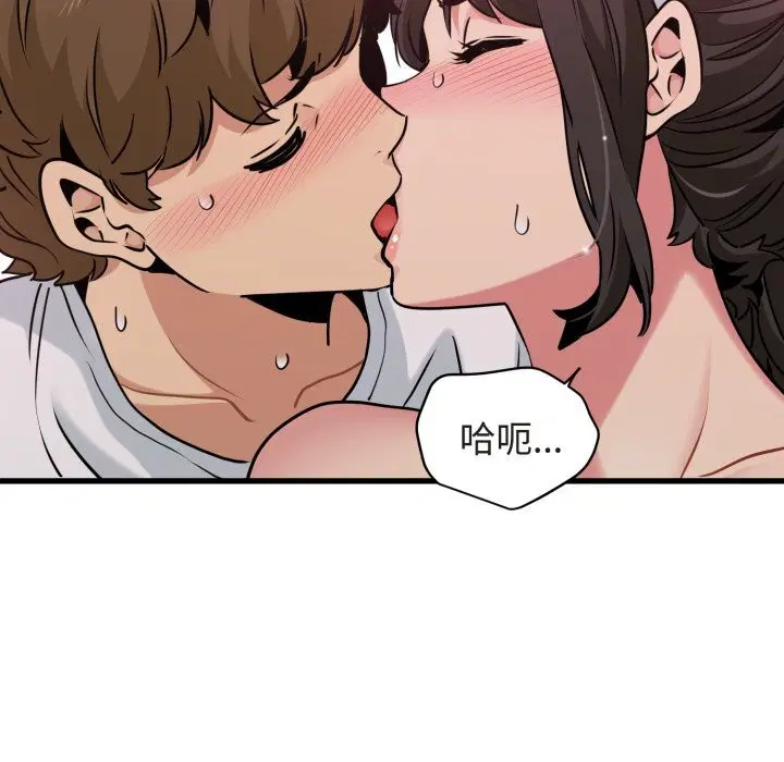 第79話