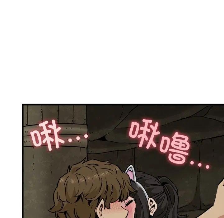 第79話