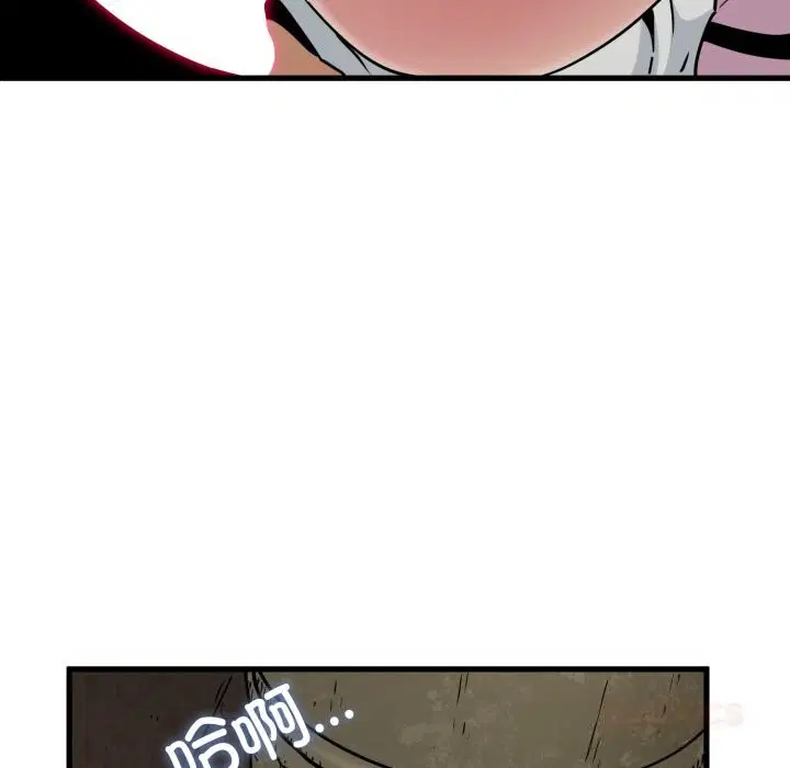 第79話