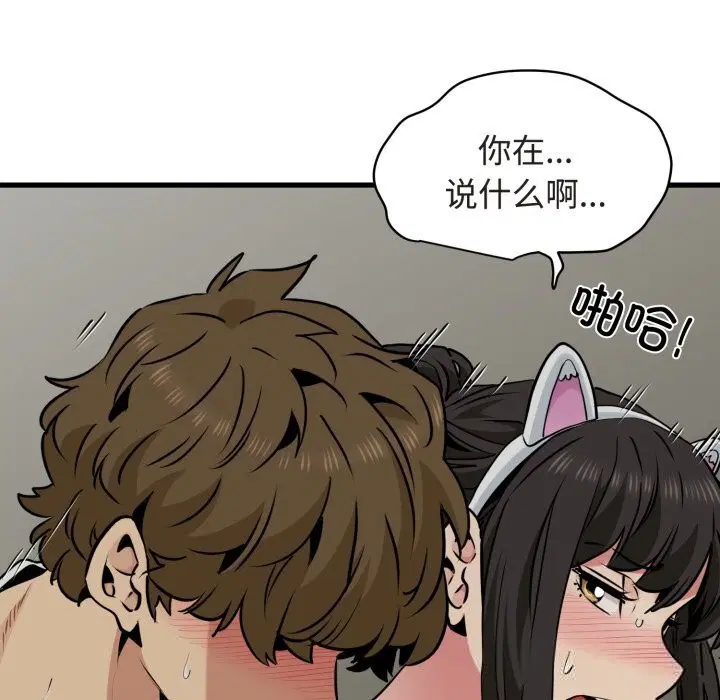第79話
