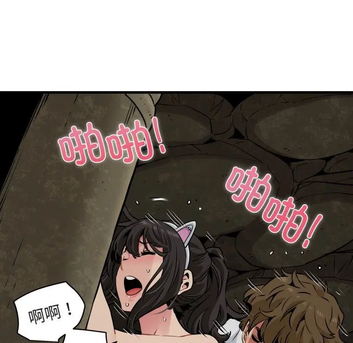 第79話