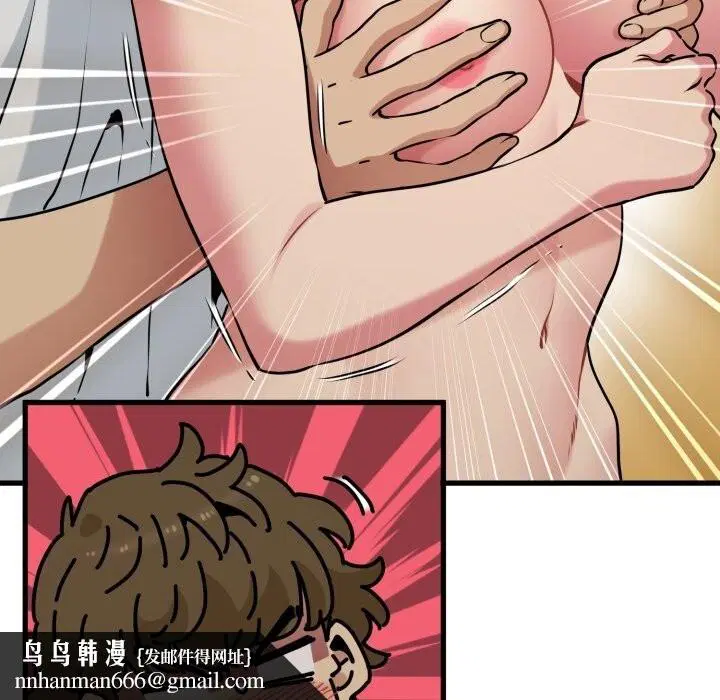 第79話