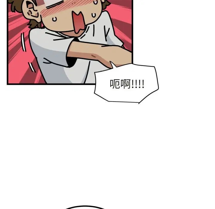 第79話