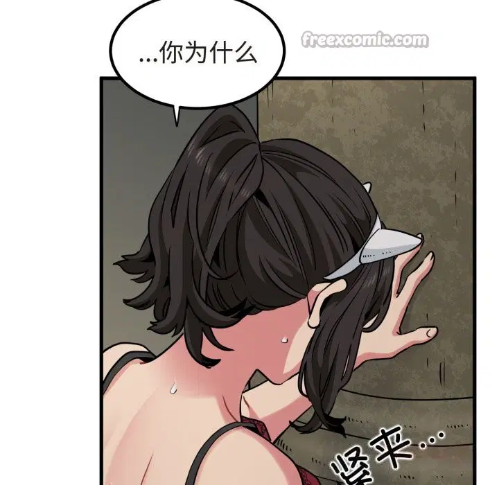 第79話