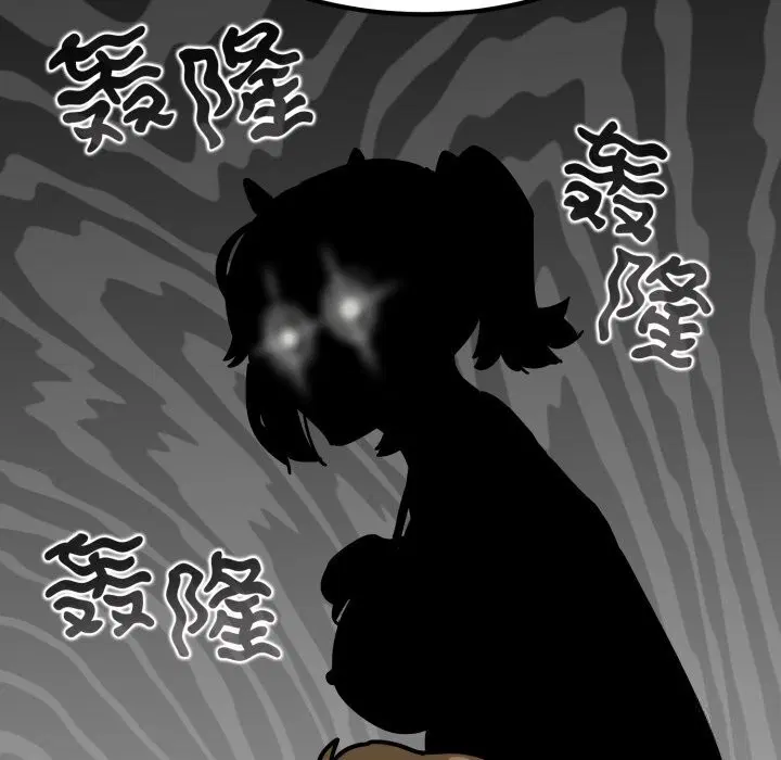 第79話