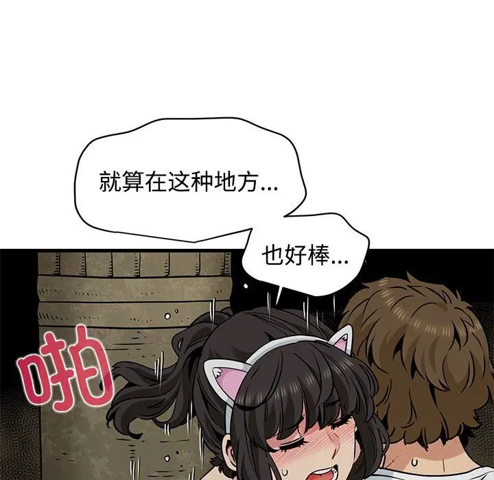 第80話