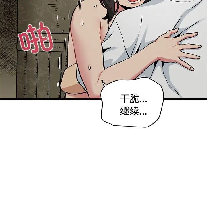 第80話