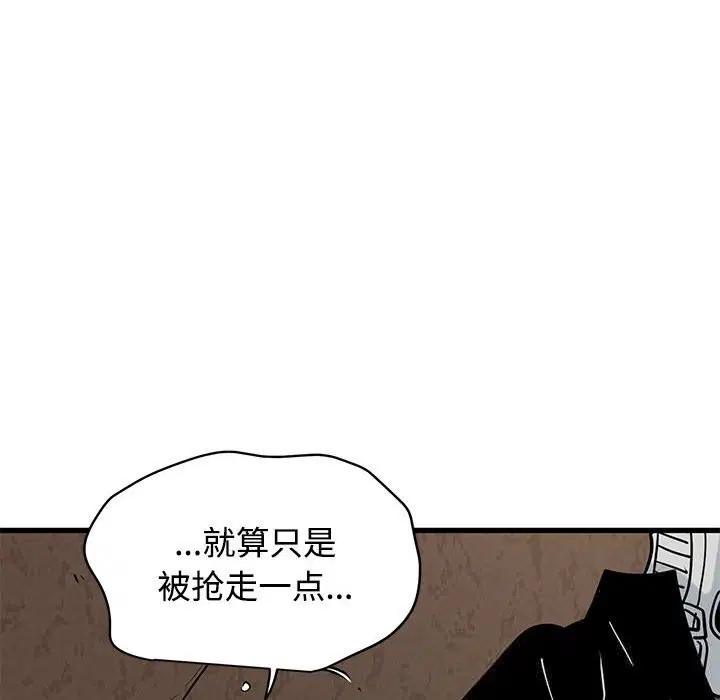 第80話