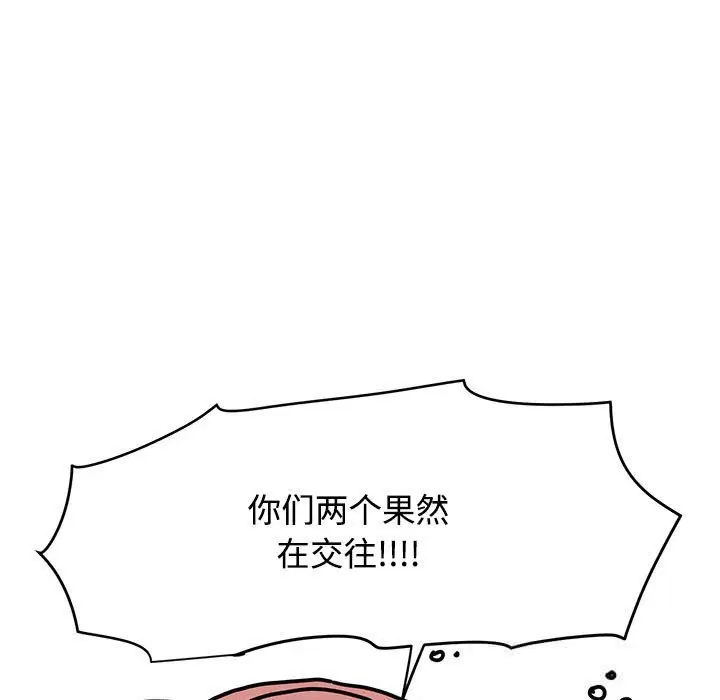 第80話
