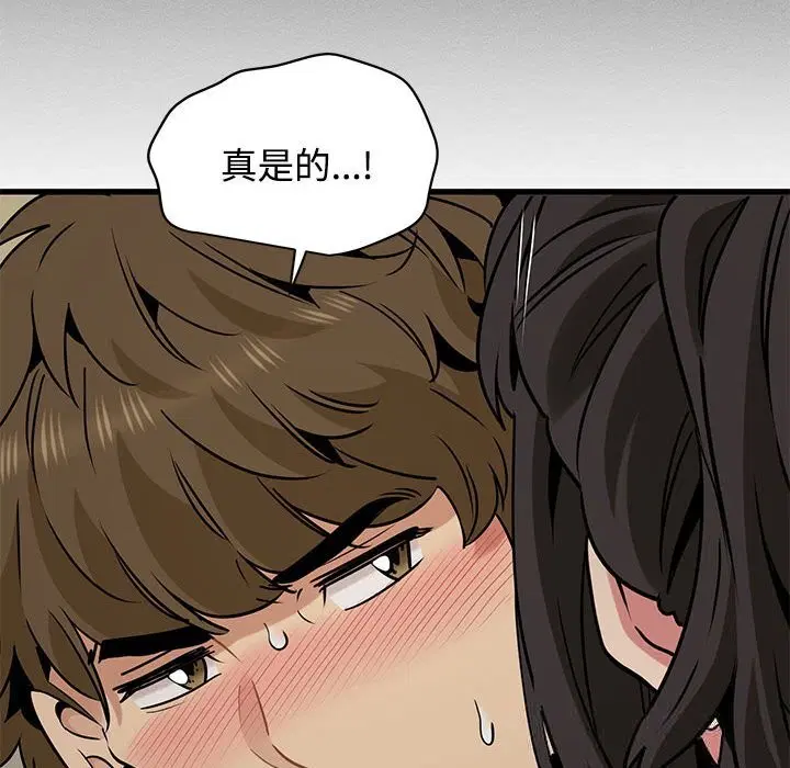 第80話