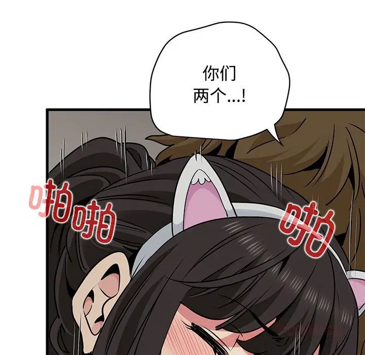 第80話