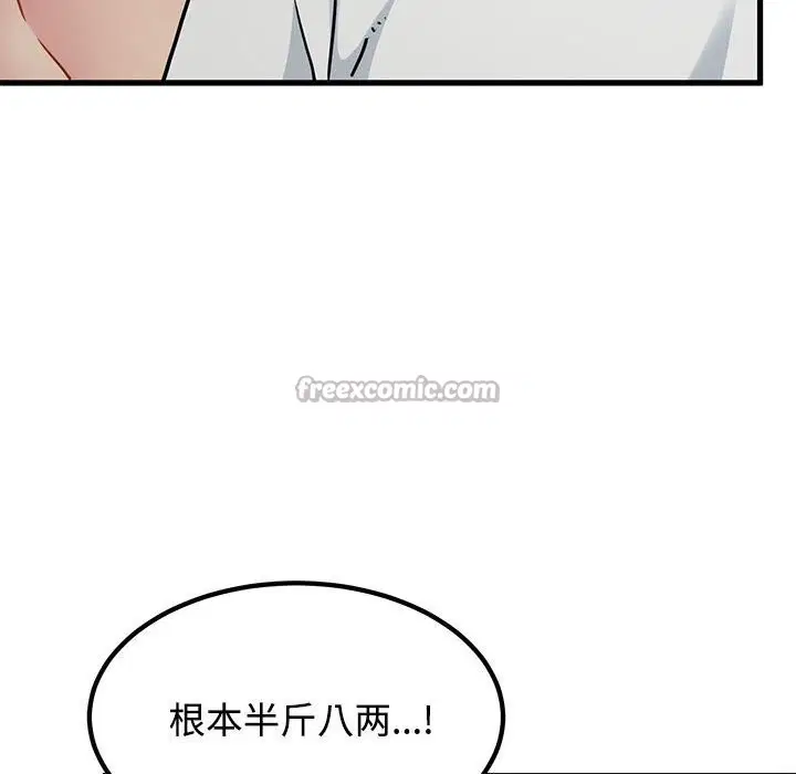 第80話