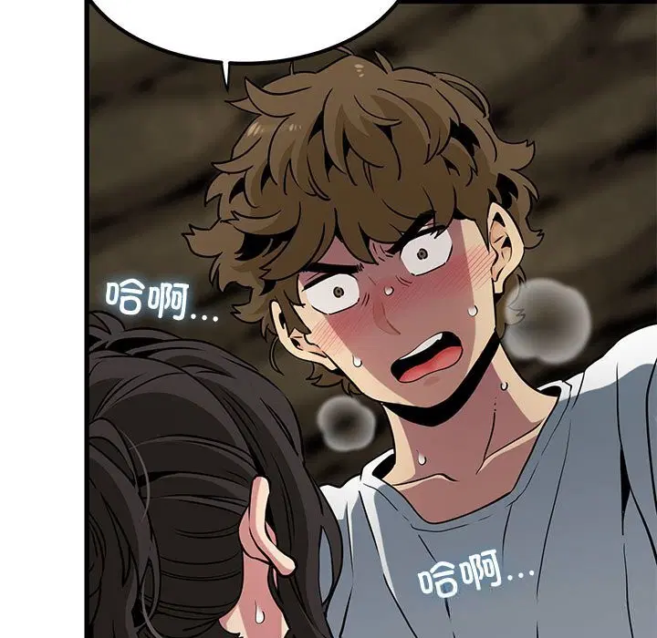 第80話