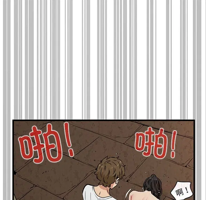第80話